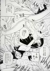 Page 140 of Koutetsu Banchou Den - Kurenai no SYURA 1 - preview thumbnail