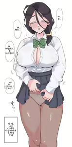 Page 18 of Yuko-san and Aoi-chan - preview thumbnail