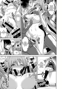 Page 16 of Touhou Lynch 1 Choushi ni Norisugita Udonge-chan - preview thumbnail