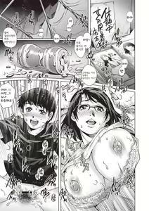 Page 105 of Toshishita Doutei Mania - preview thumbnail