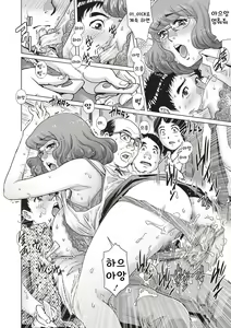 Page 116 of Toshishita Doutei Mania - preview thumbnail
