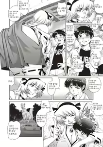 Page 126 of Toshishita Doutei Mania - preview thumbnail