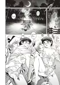 Page 134 of Toshishita Doutei Mania - preview thumbnail