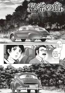 Page 142 of Toshishita Doutei Mania - preview thumbnail