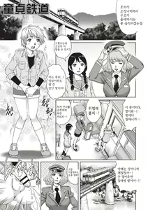 Page 189 of Toshishita Doutei Mania - preview thumbnail
