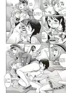Page 196 of Toshishita Doutei Mania - preview thumbnail