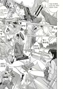 Page 199 of Toshishita Doutei Mania - preview thumbnail