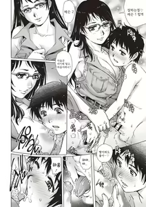 Page 34 of Toshishita Doutei Mania - preview thumbnail
