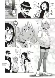 Page 60 of Toshishita Doutei Mania - preview thumbnail