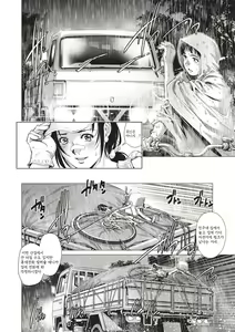 Page 6 of Toshishita Doutei Mania - preview thumbnail