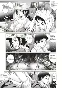 Page 7 of Toshishita Doutei Mania - preview thumbnail
