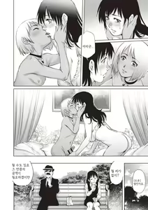 Page 76 of Toshishita Doutei Mania - preview thumbnail