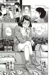 Page 91 of Toshishita Doutei Mania - preview thumbnail