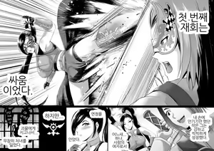 Page 3 of D-mode Harem - preview thumbnail