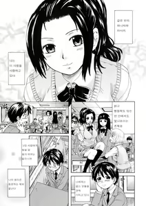 Page 25 of Onee-chan no Naka ni Oide - preview thumbnail