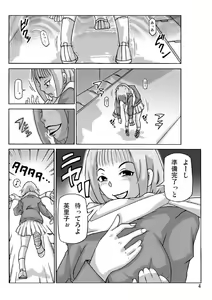 Page 30 of Houmonsha - preview thumbnail