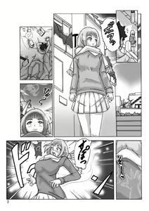 Page 3 of Houmonsha - preview thumbnail