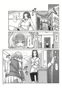Page 31 of Houmonsha - preview thumbnail
