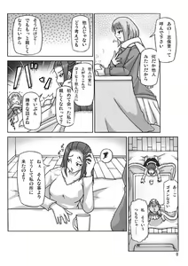 Page 34 of Houmonsha - preview thumbnail