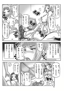 Page 42 of Houmonsha - preview thumbnail