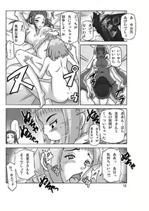 Page 44 of Houmonsha - preview thumbnail