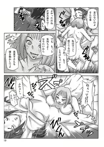 Page 45 of Houmonsha - preview thumbnail