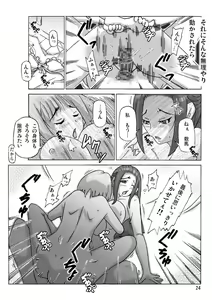 Page 50 of Houmonsha - preview thumbnail