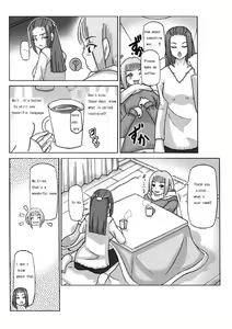 Page 6 of Houmonsha - preview thumbnail
