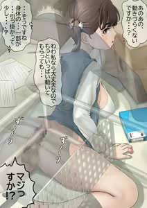 Page 196 of ●PIXIV● Kasu - preview thumbnail