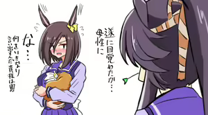 ●PIXIV● 四国犬 — hentai manga cover on Fhentai