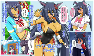 Page 134 of ●PIXIV● 四国犬 - preview thumbnail