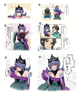 Page 101 of 緋月アキラ 単行本④発売中 - preview thumbnail