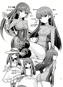 Page 125 of 緋月アキラ 単行本④発売中 - preview thumbnail