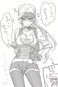 Page 204 of 緋月アキラ 単行本④発売中 - preview thumbnail