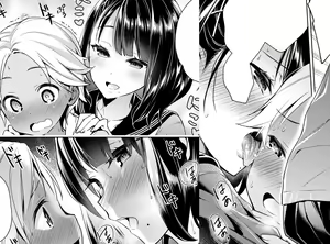 Page 346 of 緋月アキラ 単行本④発売中 - preview thumbnail