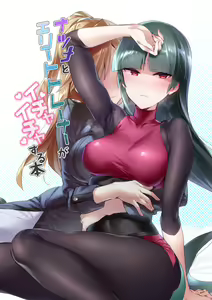 Page 478 of 緋月アキラ 単行本④発売中 - preview thumbnail