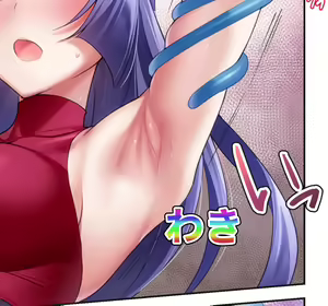 Page 481 of 緋月アキラ 単行本④発売中 - preview thumbnail