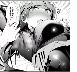 Page 488 of 緋月アキラ 単行本④発売中 - preview thumbnail