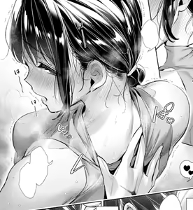 Page 525 of 緋月アキラ 単行本④発売中 - preview thumbnail