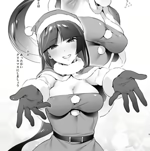 Page 555 of 緋月アキラ 単行本④発売中 - preview thumbnail