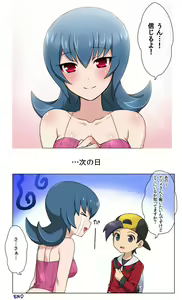 Page 67 of 緋月アキラ 単行本④発売中 - preview thumbnail