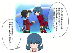 Page 70 of 緋月アキラ 単行本④発売中 - preview thumbnail