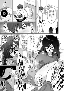 Page 27 of Hikikomori Osananajimi no Seiseikatsu Nozoite Mita! - preview thumbnail