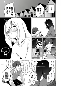 Page 37 of Hikikomori Osananajimi no Seiseikatsu Nozoite Mita! - preview thumbnail