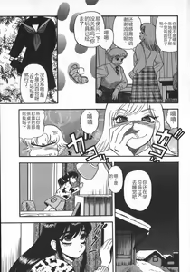 Page 11 of Waratte Butapan - Smile Butapan - preview thumbnail