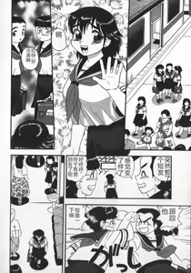 Page 130 of Waratte Butapan - Smile Butapan - preview thumbnail
