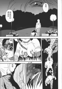 Page 141 of Waratte Butapan - Smile Butapan - preview thumbnail