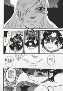 Page 162 of Waratte Butapan - Smile Butapan - preview thumbnail