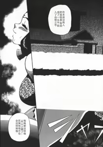 Page 17 of Waratte Butapan - Smile Butapan - preview thumbnail