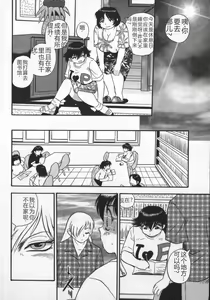 Page 172 of Waratte Butapan - Smile Butapan - preview thumbnail